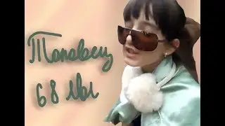 #АватарияВРеальнойЖизниКонкурс