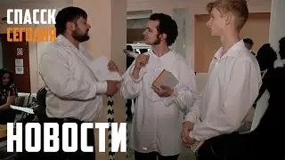 Пушкинский бал 2020