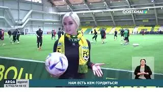 ФК «Тобол»