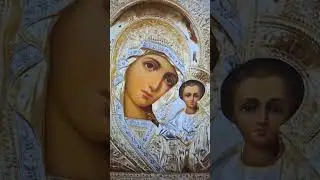 КАЗАНСКАЯ ИКОНА Пресвятой Богородицы✝ #icon #богородицы