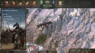 Чуть меньше ковки чуть больше крови Mount & Blade II: Bannerlord
