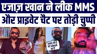 Aijaz Khan Ne Leak Chat Aur Alleged MMS Leak Par Todi Chuppi | Expose Trend Par Attack
