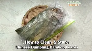 How to Clean and Store Chinese Dumpling Bamboo Leaves | MyKitchen101en