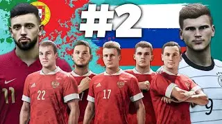 EURO2020🏆Россия и Португалия ⚽️ ПОШЛА ЖАРА 🔥#2