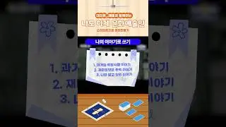 📱스마트폰으로 영화만들기