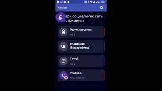 Разговариваем