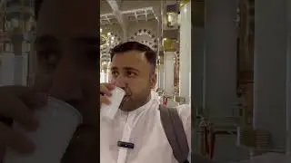 The City Of Prophet MUHAMMAD saw