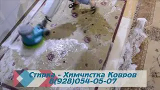 Стирка ковров в Махачкале