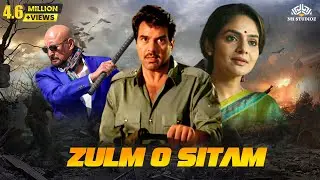 Zulm O Sitam | Dharmendra, Shatrughan Sinha, Madhoo | Action Hindi Full Movie