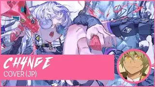 CH4NGE - (JP) Cover by Sojiro (を歌ってみた)
