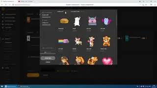 Как настроить стикеры и донаты в ОБС