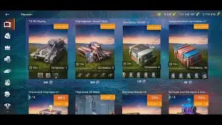 World of Tanks Blitz! Американские Контейнеры! Открытие!