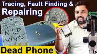 👽 Vivo phone को 