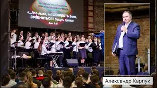 Свидетельство о жизни Одесского объединения в военное время Александр Карпук