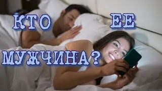 НЕВЕРНАЯ