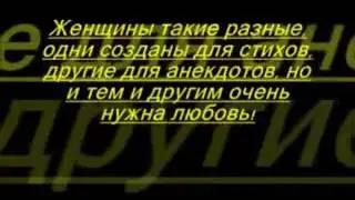 Супер телки