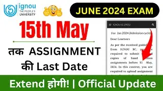 15th May तक Assignment की Last Date Extend होगी! | IGNOU Assignment Submit Last Date 2024