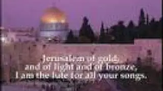 Zehava Ben - Yerushalayim Shel Zahav