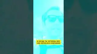 Миссия о компании.