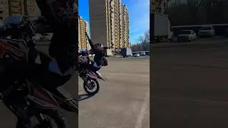 На какой стороне ты? 