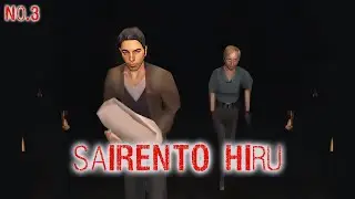 Silent Hill (Часть 3)