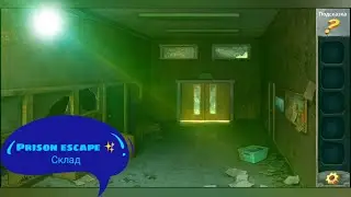 #Блик