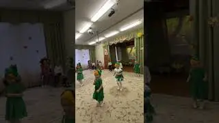 Танец Лягушат.