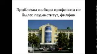Вебинар часть 1