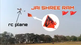 RAM MANDIR - Rc plane flying with JAI SHREE RAM flag 🚩🚩🚩#rammandir #jaishreeram