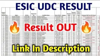 ESIC UDC Result 2022 | ESIC UDC ka Result kab aayega 2022 | ESIC UDC Result Date 2022