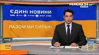 13Е. Спутник Hot Bird 13B, 13C, 13E. Прием украинских телеканалов. 05.04.2022