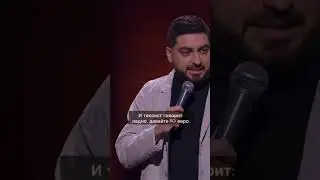 Турецкий Мошенник😤 