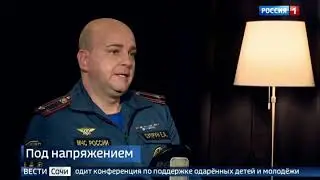 Вести Сочи 28 01 2019 14 25 1