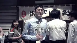 養命酒製造 「夏の疲れと胃腸」D20140701