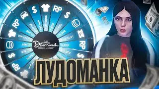 СЛИЛА ВСЕ ДЕНЬГИ НА КАЗИНО в GTA 5 RP / СТОИТ ЛИ ИДТИ В КАЗИНО на ARIZONA RP