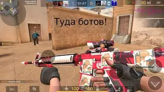 Выиграл с помощью лагов и высокого пинга демка союзники standoff2
