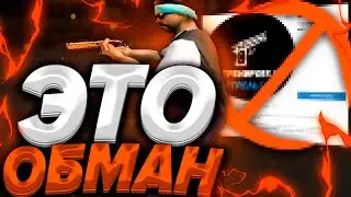 ТРЕНИРОВКА СТРЕЛЬБЫ - ЭТО БРЕД И ОБМАН!