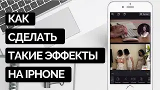Как сделать двойника на видео | Как поместить видео в круг | Videoleap