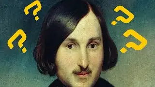 Как Гоголь укладывал каре?