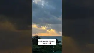 Канкун - первые впечатления