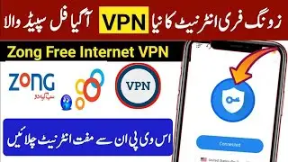 Zong Free Internet with New Setting Full Speed 15Mb 100% Work 2022