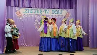 Восьмёра. Карпогорский народный хор