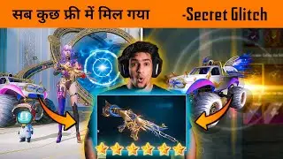 🔥OMG! Got Free Lobby theme , Mythic Skin and MaxOut Fools Blessing ScarL Skin in BGMI Crate Opening