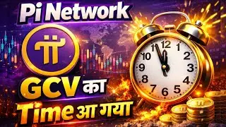 Pi Network GCV Ka Time Has Come - Pi Network GCV New Update Today - Pi Network New Update Today