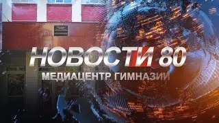 Сотрудники национального парка 