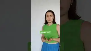 Игра слов на английском Как сказать