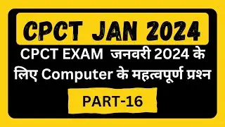 CPCT JANUARY | JANUARY CPCT | CPCT 2024 | CPCT CLASS | CPCT QUESTION | CPCT COURSE | CPCT IMP | CPCT