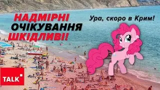 ⚡РЕЙДИ ТЦК: про що це говорить і які меседжі для суспільства?
