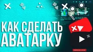 Как сделать аватарку для youtube
