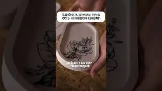 Декор гипса за 1 минуту! #свечи #diy #гипс #мастеркласс #гипсовыйдекор #декор